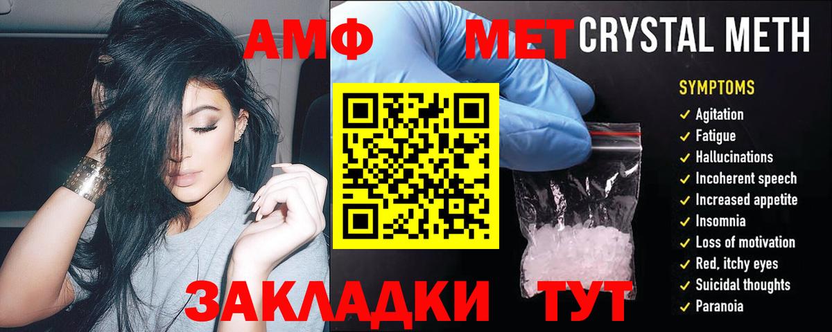 Избербаш  Амфетамин 98%  АМФ  Вход с VPN 