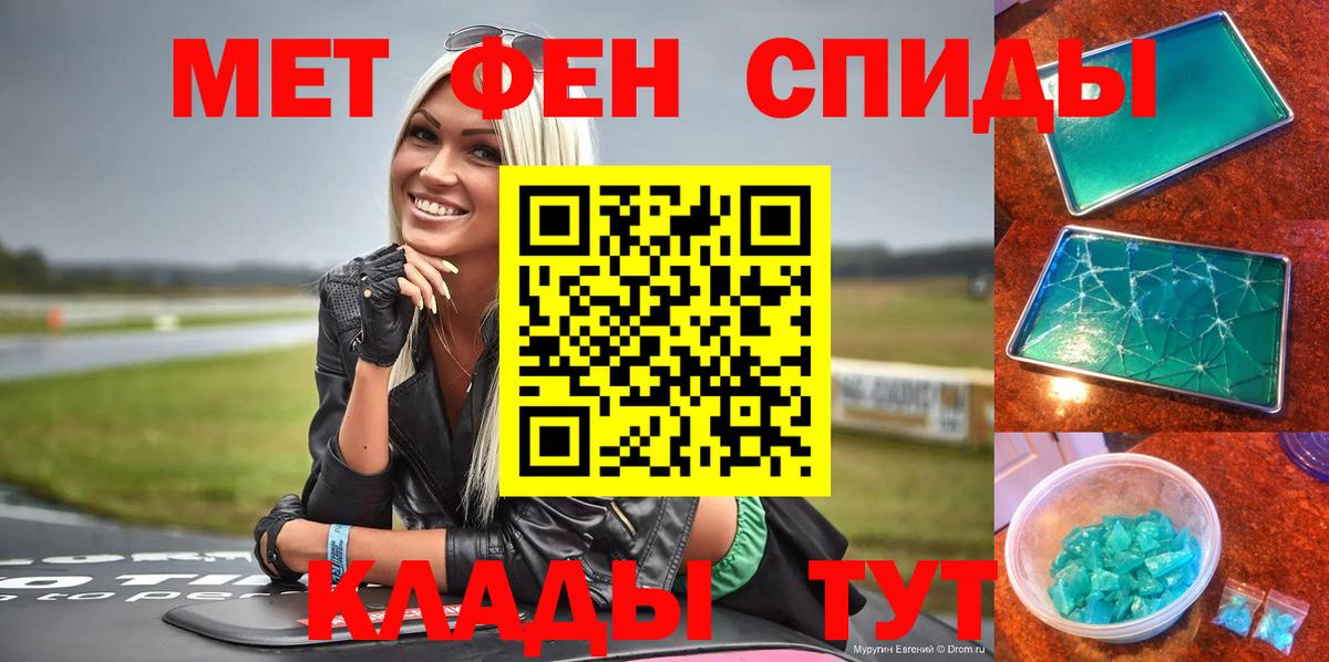 АМФ 98% Избербаш