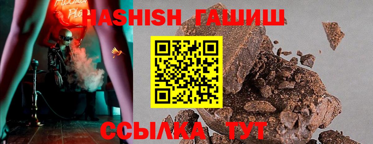 Избербаш  Гашиш 40% ТГК  ГАШ AMNESIA HAZE  Вход с VPN 