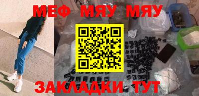 ешки Малоярославец