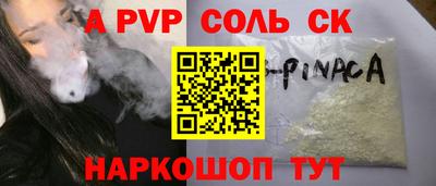 ешки Малоярославец