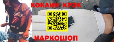 ешки Малоярославец