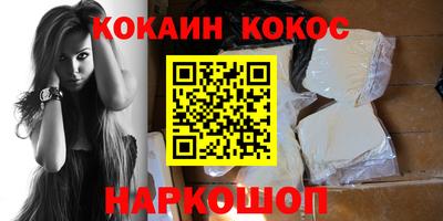 меф VHQ Малгобек