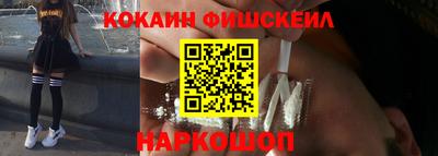 меф VHQ Малгобек