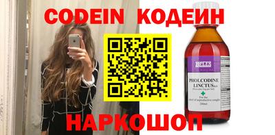 меф VHQ Малгобек