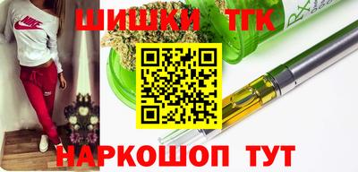 меф VHQ Малгобек