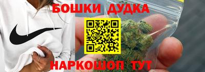 ешки Малоярославец