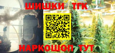 меф VHQ Малгобек