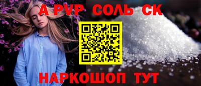 меф VHQ Малгобек