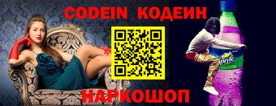 меф VHQ Малгобек