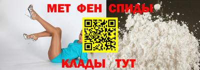 меф VHQ Малгобек