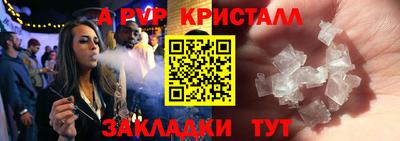 меф VHQ Малгобек