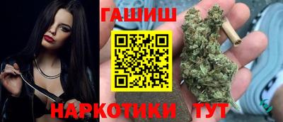 меф VHQ Малгобек