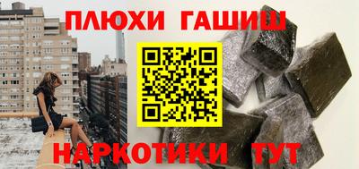 меф VHQ Малгобек