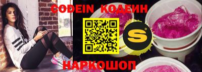 меф VHQ Малгобек