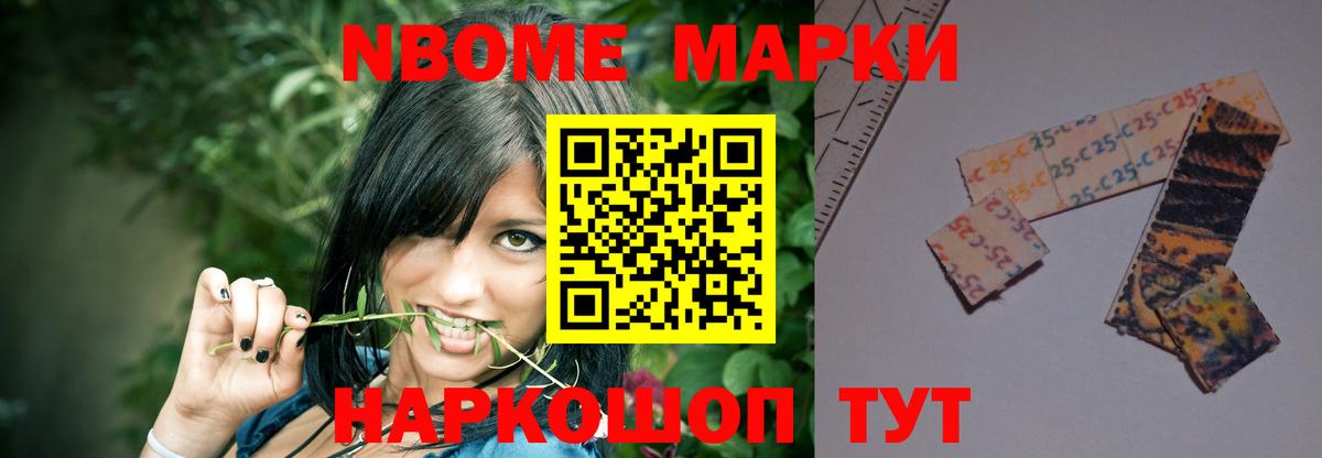 Избербаш  ЛСД экстази ecstasy  Лсд 25 экстази ecstasy  Вход с VPN 