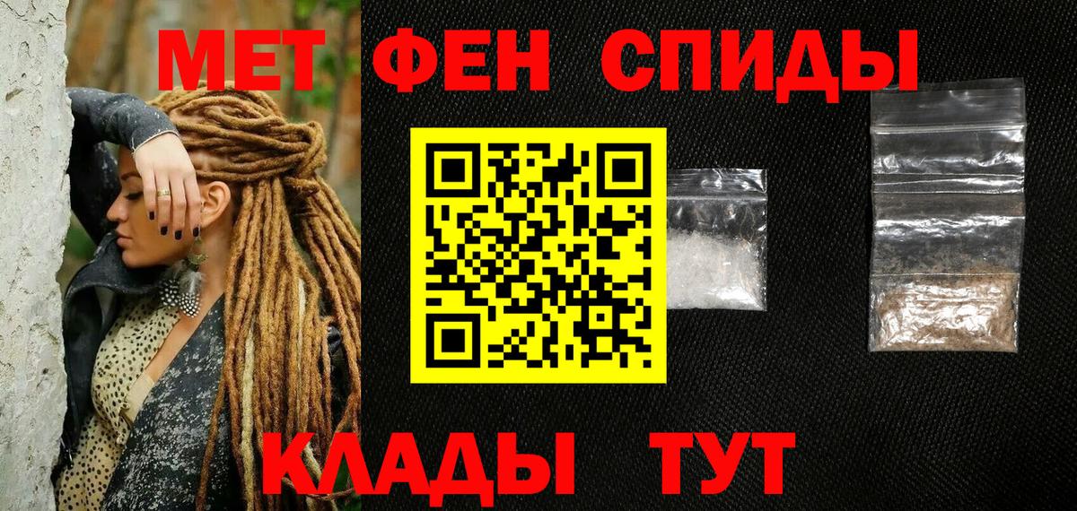Избербаш  Метамфетамин мет  Вход с VPN 