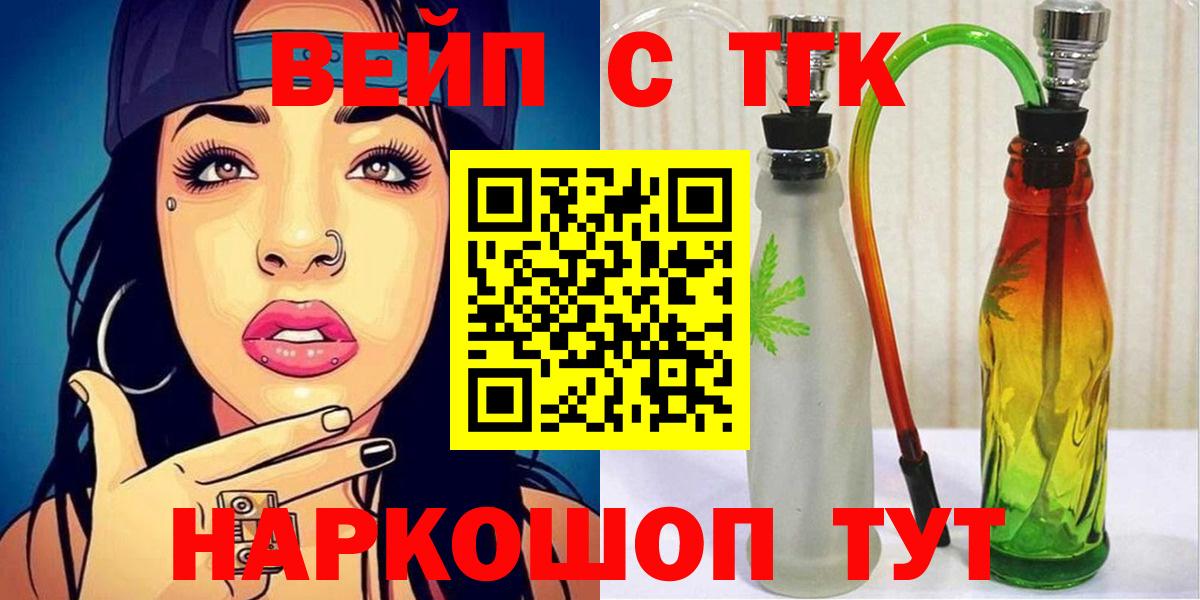 Дистиллят ТГК Wax  магазин продажи   Избербаш  Вход с VPN 