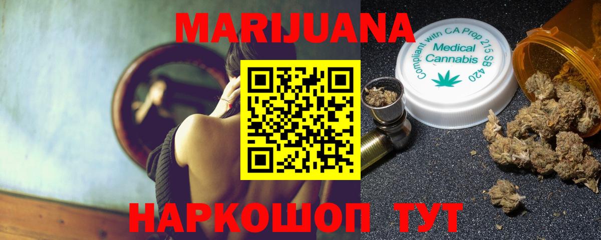 Марихуана гибрид  Каннабис гибрид  Вход с VPN  Избербаш 